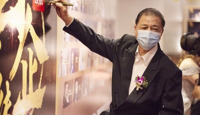 ShangHai Entrepreneurs Book of Fame 2021