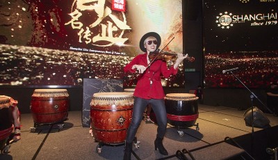 ShangHai Entrepreneurs Book of Fame 2021