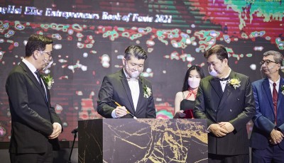 ShangHai Entrepreneurs Book of Fame 2021