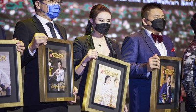 ShangHai Entrepreneurs Book of Fame 2021