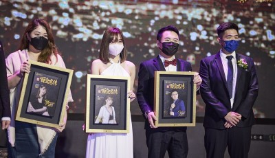 ShangHai Entrepreneurs Book of Fame 2021