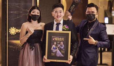 ShangHai Entrepreneurs Book of Fame 2021