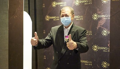 ShangHai Entrepreneurs Book of Fame 2021