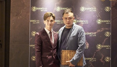 ShangHai Entrepreneurs Book of Fame 2021