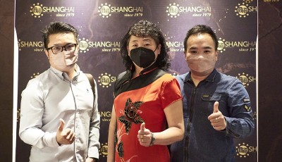 ShangHai Entrepreneurs Book of Fame 2021
