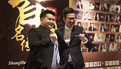 ShangHai Entrepreneurs Book of Fame 2021