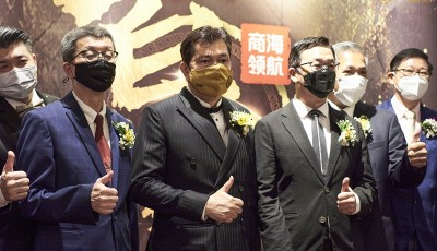 ShangHai Entrepreneurs Book of Fame 2021