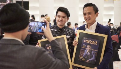 ShangHai Entrepreneurs Book of Fame 2021